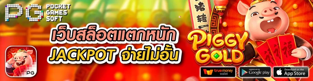 สล็อตเว็บตรงg2g